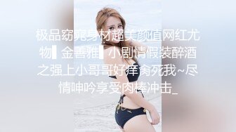 STP26239 大眼网红脸女神，超级模特身材全裸自慰，热舞掰穴自慰