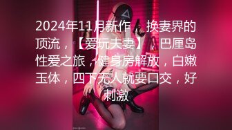 ?稚气萝姬? 萌新推特00后露脸美少女▌白莉爱吃巧克力▌超美画风Cos原神宵宫 可爱小萝莉 三点全露又粉又嫩