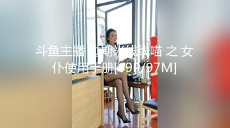 [MP4]麻豆传媒-七夕限定女神感谢祭EP1 幸运粉丝与麻豆女神超激互动