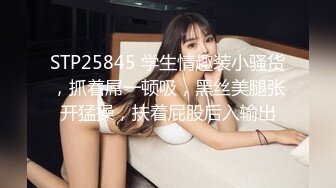 千人斩星选长相甜美大奶妹子，性感黑丝高跟鞋穿着衣服操翘屁股摸逼，后人深插上位骑坐呻吟娇喘