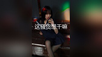 【超清AI画质增强】，撩妹大神，【伟哥足浴探花】，3000重金忽悠少妇外出开房，皮肤白皙