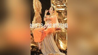 STP30132 大眼睛网红美女！撩起短裙展示美腿！外表甜美骚的很，跳蛋震穴黄瓜捅菊花，真是小骚货