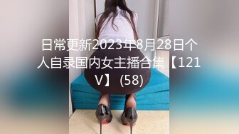 【新片速遞】 ✨韩国高质量黑丝高跟情侣「henry_sera」「sarah579」OF私拍 被帅气教练狂操一边打桩一边舔手指[760MB/MP4/17:13]