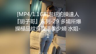 [MP4]风骚大奶轻熟女 吸奶扣穴一直娇喘 大屁股主动骑乘 后入操的奶子一直晃