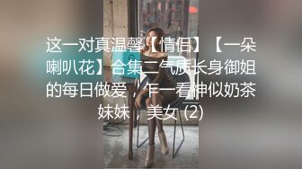 残念新作包养一大长腿腹肌大学生,身材健美,战力非凡,残念中午有空回家都要与大学生啪啪一番