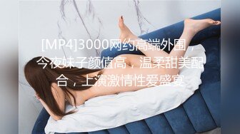 【新速片遞】 2023-7-4【酒店偷拍小情侣】极品小女友后续3，玩几把游戏又想要了，69姿势互舔，美腿足交，爆操又玩一下午[1.31G/MP4/01:55:31]