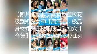 【新片速遞】 KTV女厕全景偷拍穿着连体衣的少妇把裆部往边上一扒拉就开尿[256M/MP4/01:26]