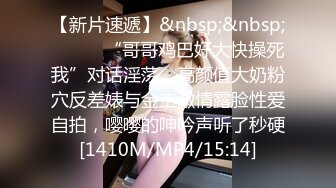 [MP4]性感美腿素质美女 近距离特写舔屌口交 上位骑乘猛操晃动大奶子