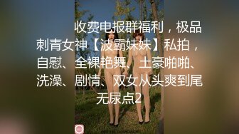 黑丝高跟大奶女友吃鸡啪啪 老公肉棒好大 好爽好舒服 啊啊受不了了 被无套输出 淫水直流 内射