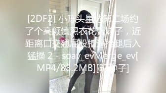 [MP4/2.91G]未流出【老王探花】足浴店来回穿梭，每一家都不能走空，摸奶抠屄带出来开房