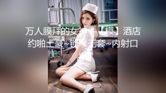 高级酒店偷拍 漂亮美少妇有把柄落在男上司手上了 要求操B再帮她处理 无奈被潜规则