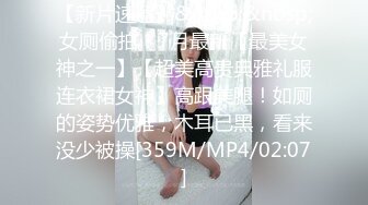 【超正点女神】桥本香菜 极品反差女上司特殊技巧&nbsp;&nbsp;黑丝长腿足交挑逗 肛塞后庭蜜穴淫臀 爆艹上头榨精内射