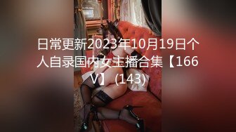 [MP4/1.1G]雲盤洩漏苗條美女吃肉棒時神情最迷人被男友狠狠撞擊騷穴／長腿模特KiKi與胖哥酒店激戰扣玩嫩穴騎乘等 720p