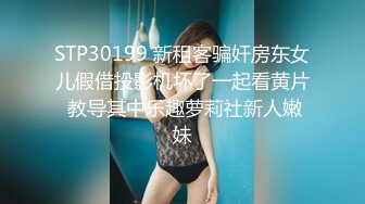 [MP4]国产AV剧情律政俏佳人性感律师上门诱惑当事人啪啪