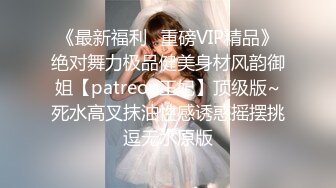 《人气网红最新》露脸才是王道！推特28万粉无毛馒头逼36D纯欲少女【兔子布朗尼】私拍2 百合露出调教啪啪多种多样