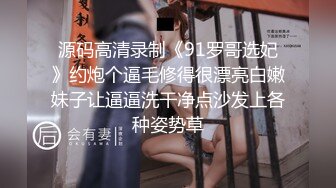 爆乳黑丝御姐跟小哥激情啪啪，口交大鸡巴主动上位求插，让小哥后入给狼友看骚表情