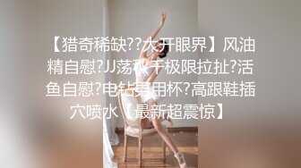 丰满漂亮主播 收费直播大秀 身材丰满又苗条 揉奶抠穴 很是诱人