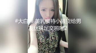 纹身妹子交了社会纹身大哥男朋友女上位帮他撸硬，打飞机，女上位啪啪好身材，无套操白虎