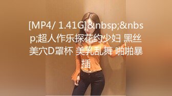 [MP4/995MB]2022.4.21，【开车别玩手机】密码房两场约啪，第一场白裙美女翻车，第二次黑丝御姐床上干的爽死