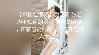 【专约楼凤站街女】酒店开房漂亮山东小少妇，白嫩美艳，舔着鸡巴不松口，娇喘阵阵被狂插