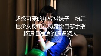 【每日系列】清新校园女神软萌乖巧小仙女 长发及腰蜜桃臀 小屁股紧实又翘挺 青春的肉体 充满活力