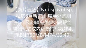 [MP4/338MB]某吃瓜網流出光頭和尚和穿婚紗的美女做愛