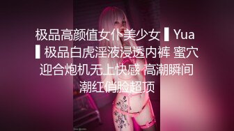 【AI换脸视频】杨幂 老板与人妻秘书的激情性爱