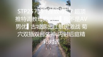 [高清无水印]91仓本C仔不惜重金约战某航空空姐制服黑丝美腿动作生猛火爆堪比AV对白淫荡