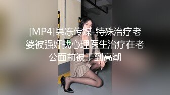 S级身材极品巨乳学生妹SM主题酒店援交富二代性爱椅上爆操中出内射