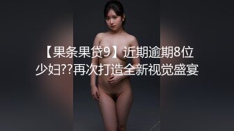 侧插嫩妹浪叫