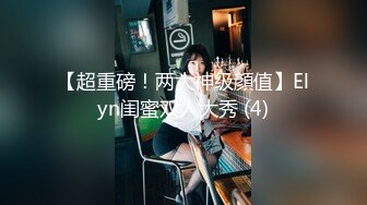 【新片速遞】&nbsp;&nbsp;漂亮人妻 快打我 好了吧 咬死你 受不了 已经很松啦 还疼吗 不舒服 我来用劲你别动 深喉吃鸡撅着屁屁被爆菊花痛而快乐着[220MB/MP4/06:00]