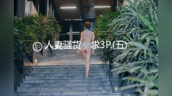 绝对领域 LY-028 美少女的肉欲直播间 