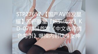 【新片速遞】台灣真實人妻❤️偷情做到一半老公打來电话，不可多得的清纯美女❤️含羞带屈的表情可谓经典！[127M/MP4/10:27]