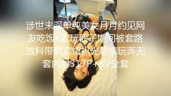 ED Mosaic 新人！七夕特辑-贫乳OL四年没交过男友 想在情人节和两个男生一起过 太久没打炮小穴很痛