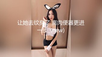 【新片速遞】麻豆传媒 MD-0243《骚女健身联盟》新人女优 嵐湘庭 夏晴子[604M/MP4/28:11]