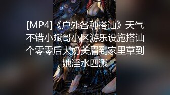 [MP4/ 1.38G]&nbsp;&nbsp;顶级肥臀约双女互扣，两根手指快速深插，交叉姿势小穴磨蹭，舌吻调情一起翘起屁股扭动