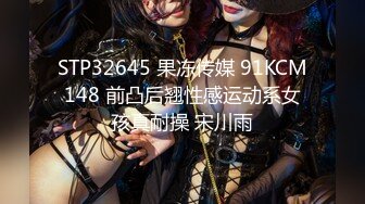 后入171空姐前女友