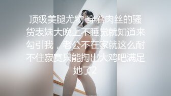 SWAG [JSBY-0031]28分钟 吼唷！怎麽又吵架只好用身体 莎莎