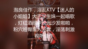 两个小嫩妹玩嗨了 相互交换男朋友一起玩4P