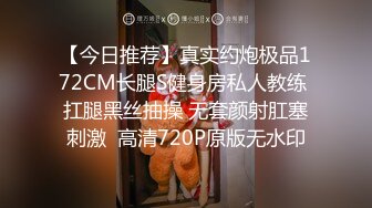 【新片速遞 】这个是极品眼镜老师❤️：市区菜市场车里自慰，咱们这个榜能不能走了，嘿嘿哥哥们，我在外面接朋友，我没穿丝袜 [1.4G/MP4/23:46]