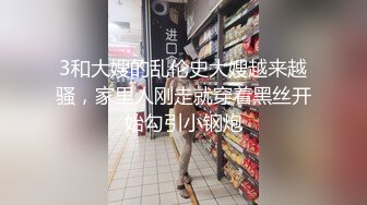 猎奇 高空做爱，男女用吊绳吊在半空中做爱，真不是一般人能办到的，吓到吓软了，还艹鬼的逼呀！