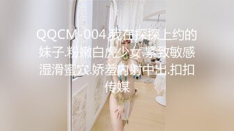 蜜桃影像传媒 PMC-073 发情姐姐被亲弟同学爆操 林思妤