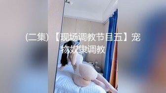 爽死了骚货04