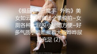 星空传媒贺岁出品，素人自制阿语首秀 合租室友 浴缸上演水乳交融