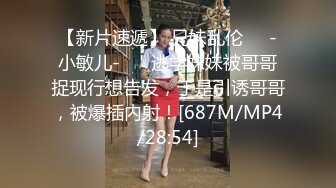 后入朋友老婆，够骚，找单女