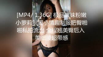 后入骚MG大屁股操到喷潮