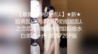 ✿网红美女✿ 最新婀娜多姿窈窕身材尤物女神▌冉冉学姐▌