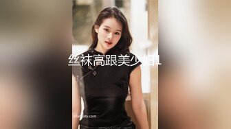 丝袜高跟美少妇1