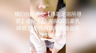 【玩偶姐姐超强合集~Asia-Lynn】玩得就是真实公厕露出、公园露出、楼梯间、桥上露出抽插喷水 (1)