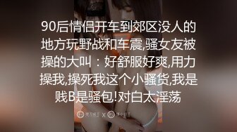 ❤️绿帽淫妻❤️老公越来越会玩了,现在喜欢喜欢我当面绿他!老婆一边享受着大家把哥哥阵阵的抽插,一边和男人聊着性爱话题,骚到极致